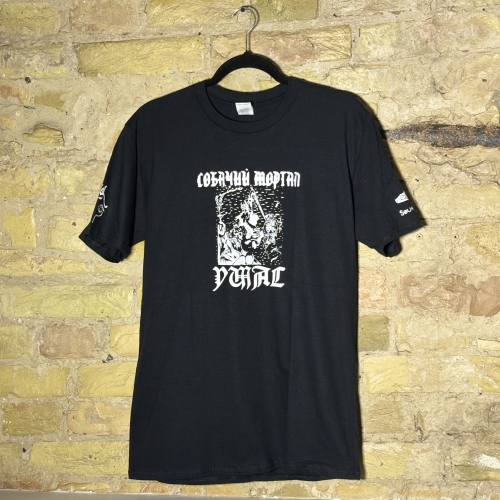 Футболка «Собачий Мортал»