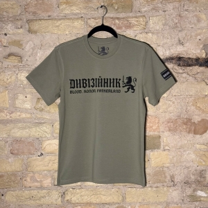 Футболка Дивізійник – Blod.Honor.Fatherland