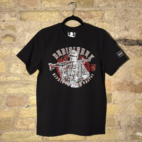 Футболка Дивізійник – Вірність моя честь