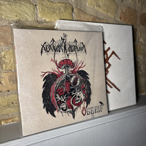  Nokturnal Mortum - Оберіг - BOX. 