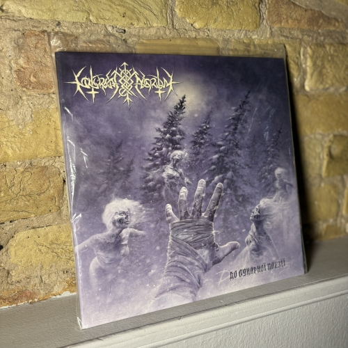 Nokturnal Mortum - До Лунарної …