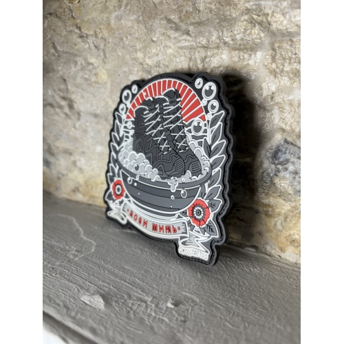 Патч «Лови мить» (ПВХ)