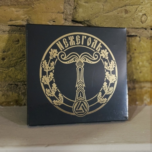 Nezhegol – Youth 2022, Digipack CD